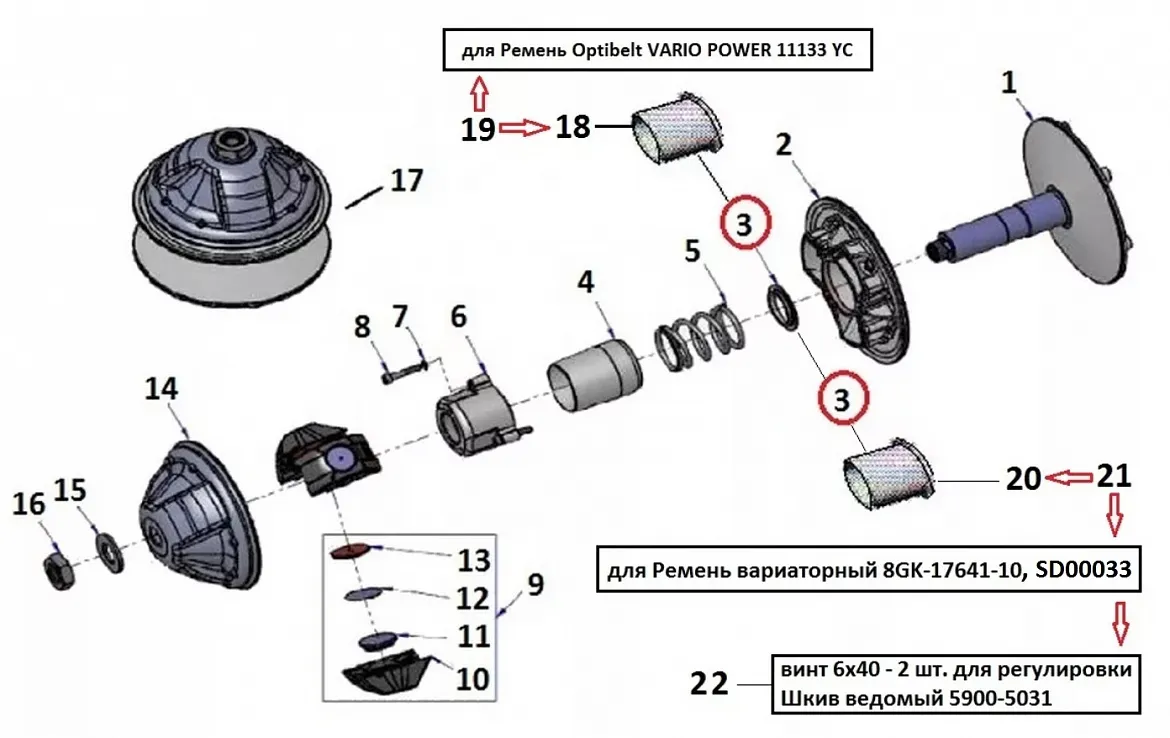 Шкив ведущий 0400-5360