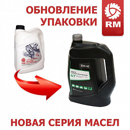 Масло RM полусинтетическое 4T 10W-40, 4 л.